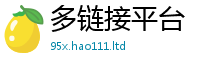 777888管家婆精准四肖便2025年港彩黑白图资料